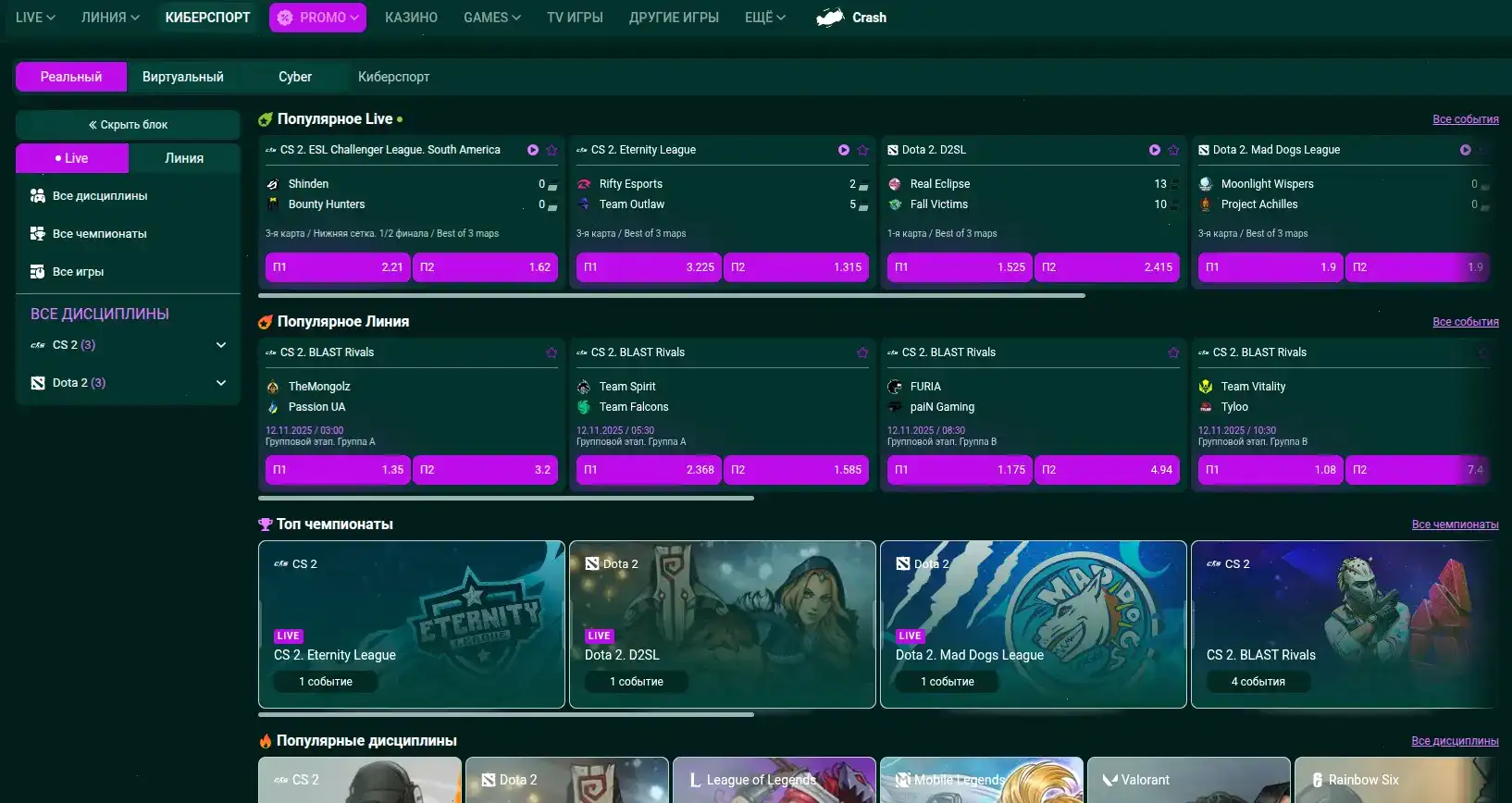 Процесс вывода средств в Azino 777